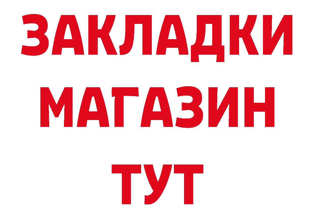 Альфа ПВП крисы CK зеркало дарк нет кракен Мегион